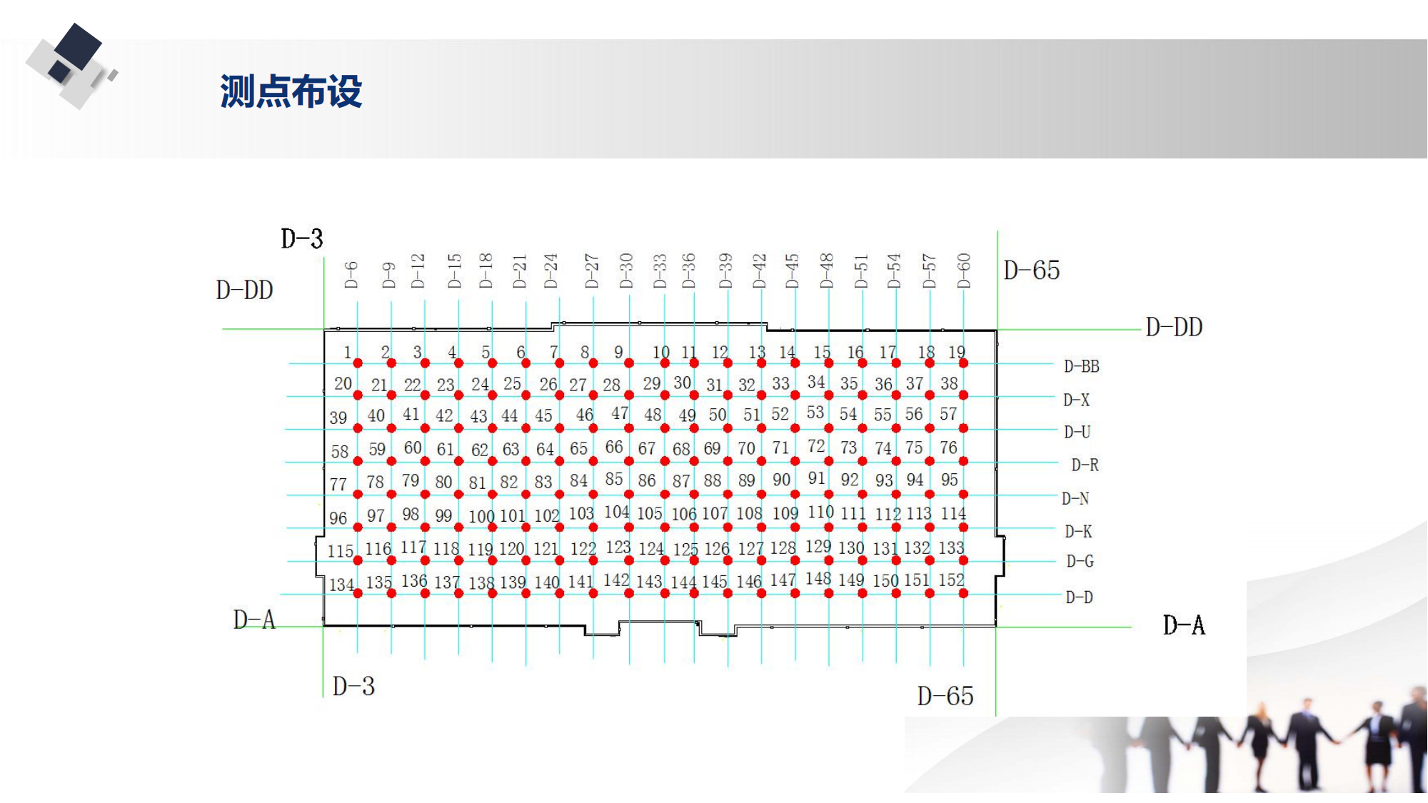 PPP棚戶區(qū)改造配建人(rén)防工程—劉帥_15.png