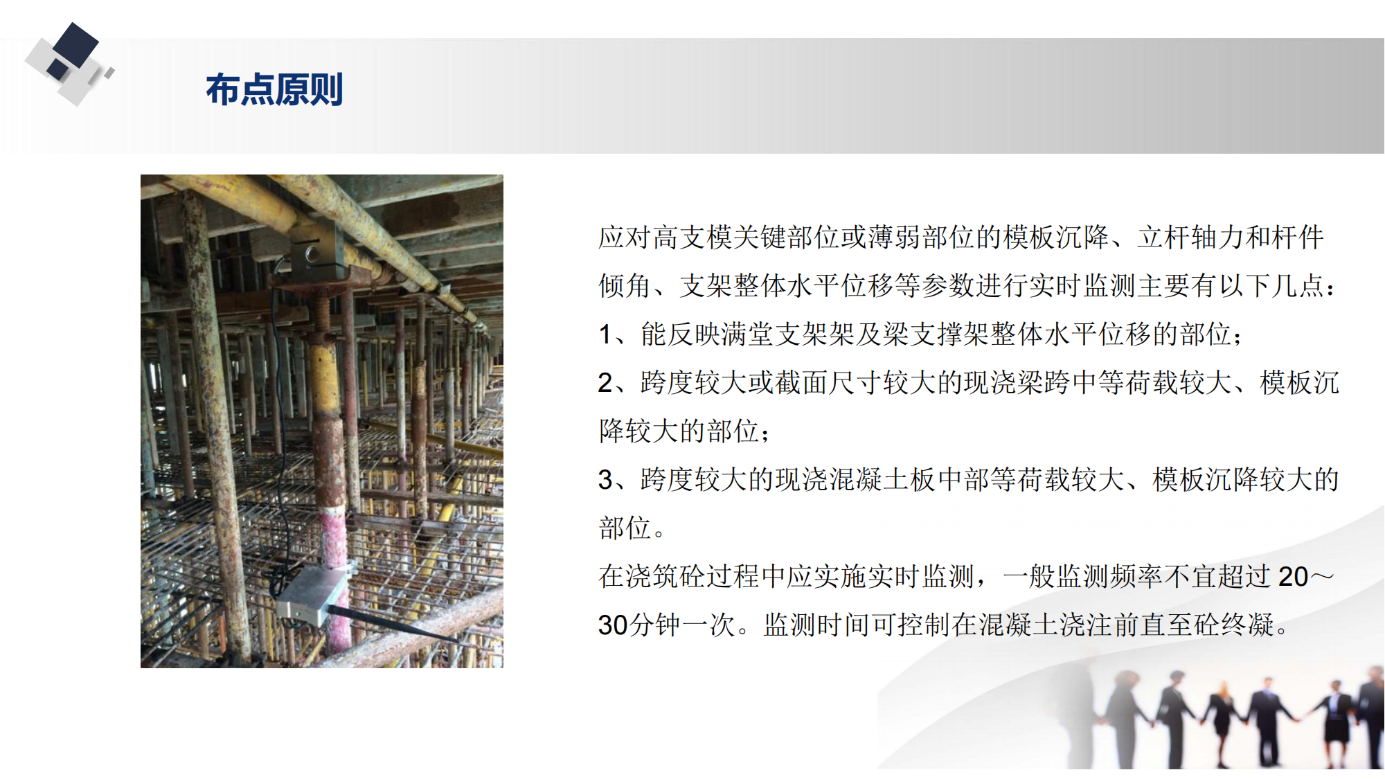 PPP棚戶區(qū)改造配建人(rén)防工程—劉帥_14.png