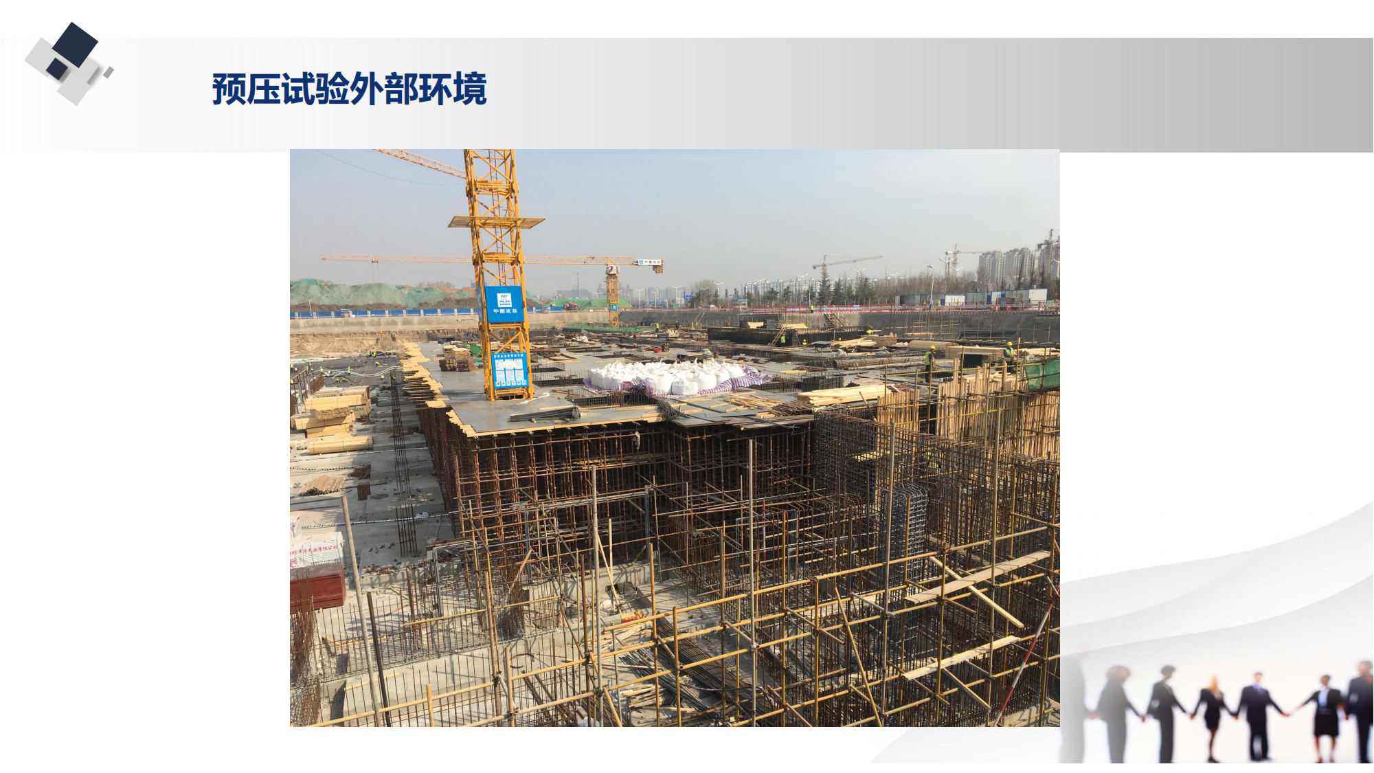 PPP棚戶區(qū)改造配建人(rén)防工程—劉帥_20.png